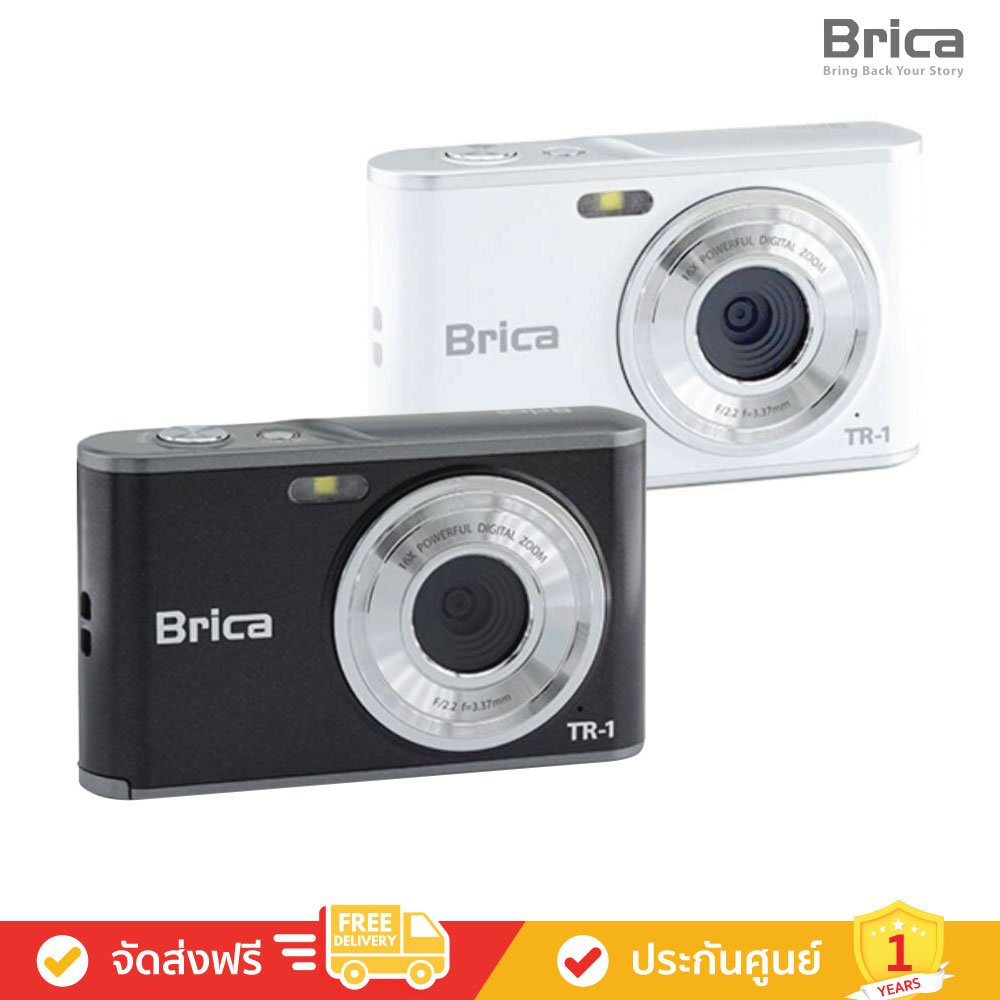 Brica TR-1 - Compact Camera (กล้องคอมแพค)