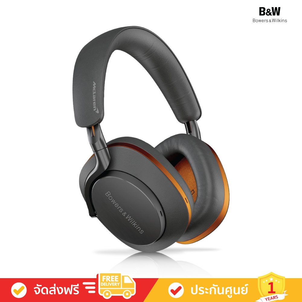 【ぴよよ】Bowers&Wilkins B&W Px8 Mclare… Bowers and Wilkins Px8 McLaren Edition headphones – Audio