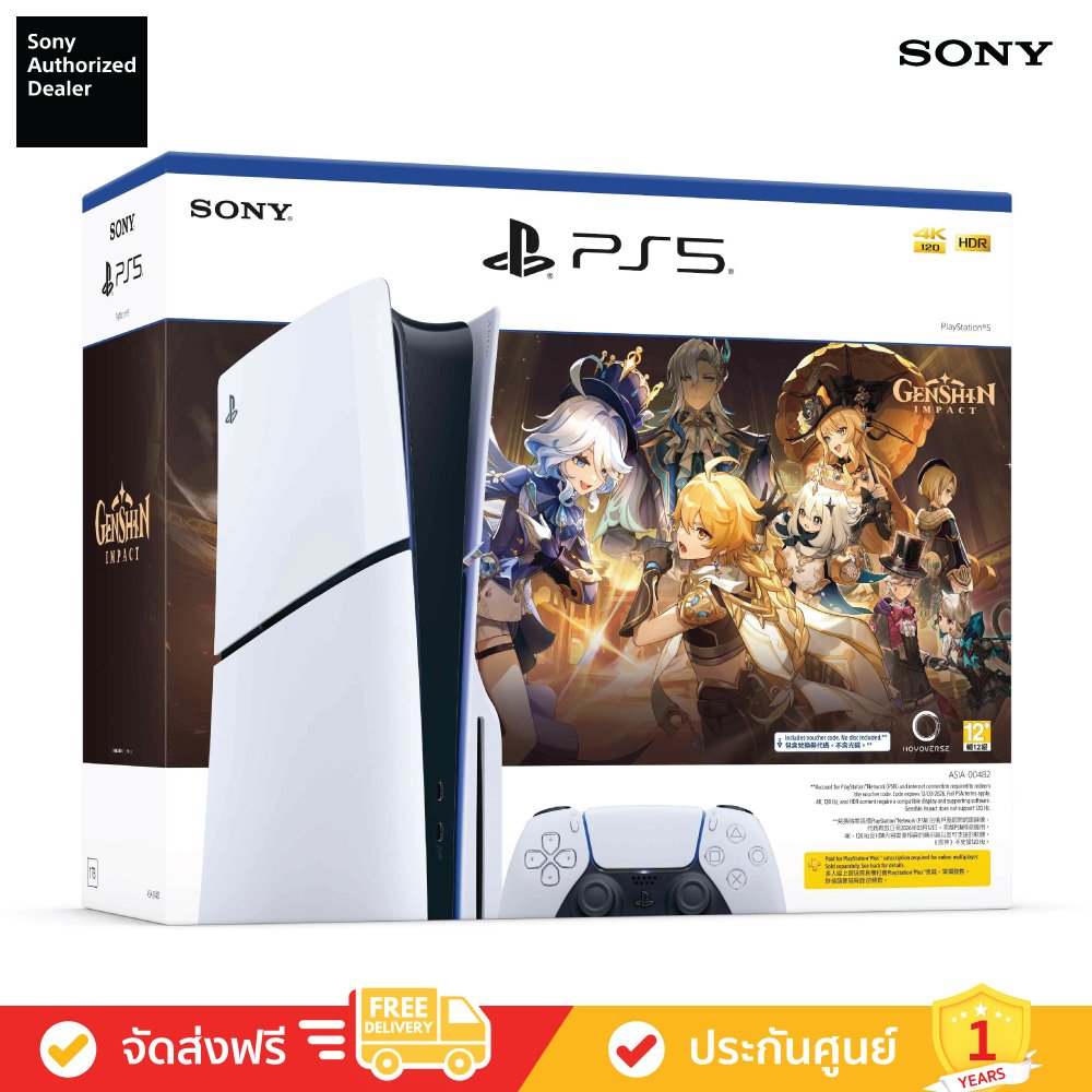 New Sony PlayStation 5 Genshin Impact Bundle (Disc Edition)