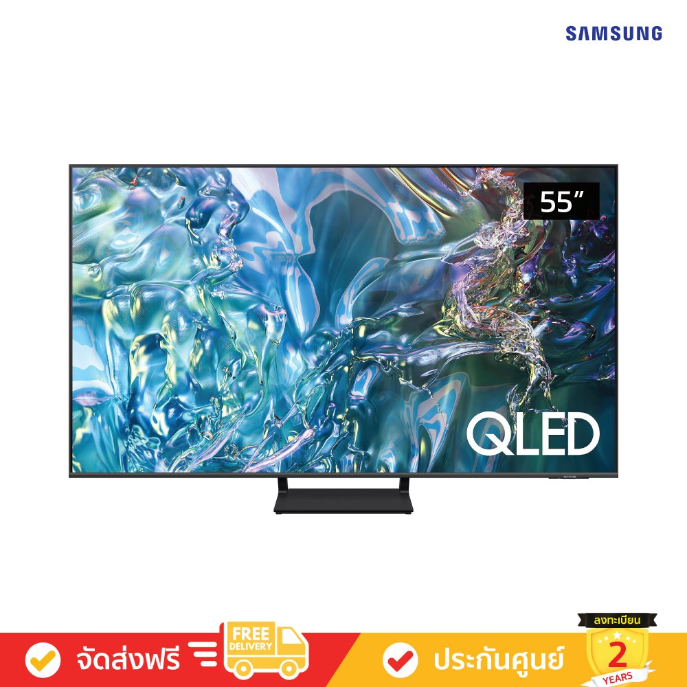Samsung QLED 4K TV รุ่น QA55Q65DAKXXT ขนาด 55 นิ้ว
