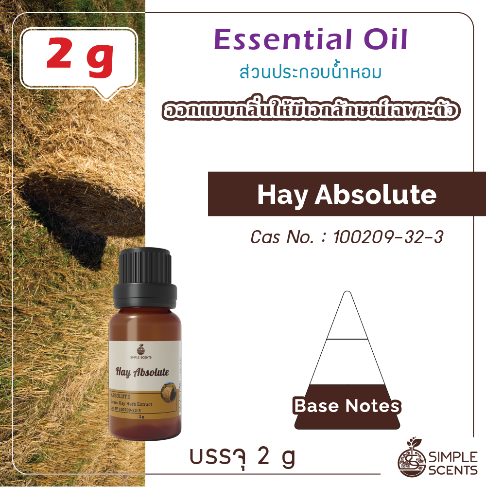 Hyay Powder Aroma Chemicals : Hay Absolute 2 g