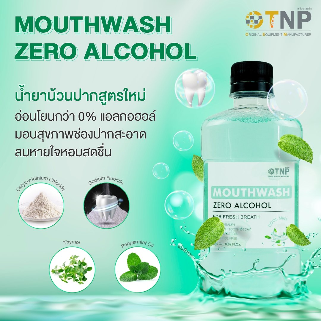 MOUTHWASH ZERO ALCOHOL tnpoem