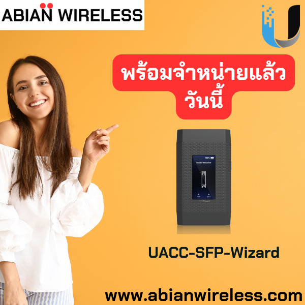 SFP Wizard – Optical Module Tool & Programmer | Abian