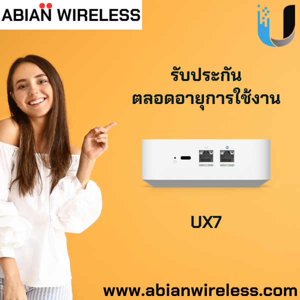UX7 : UniFi Cloud Router WiFi 7 | ราคาพิเศษ รับประกันตลอดชีพ