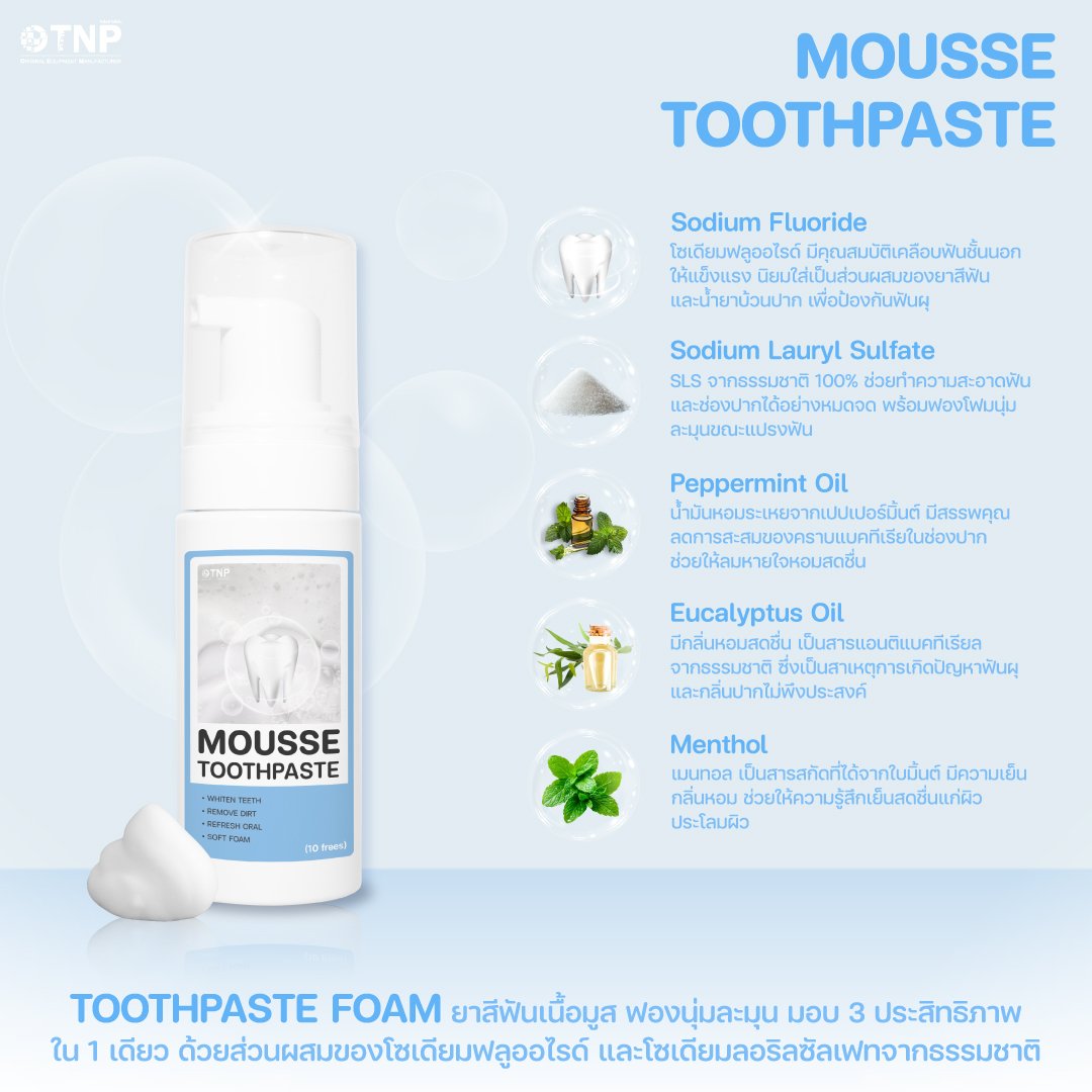 MOUSSE TOOTHPASTE