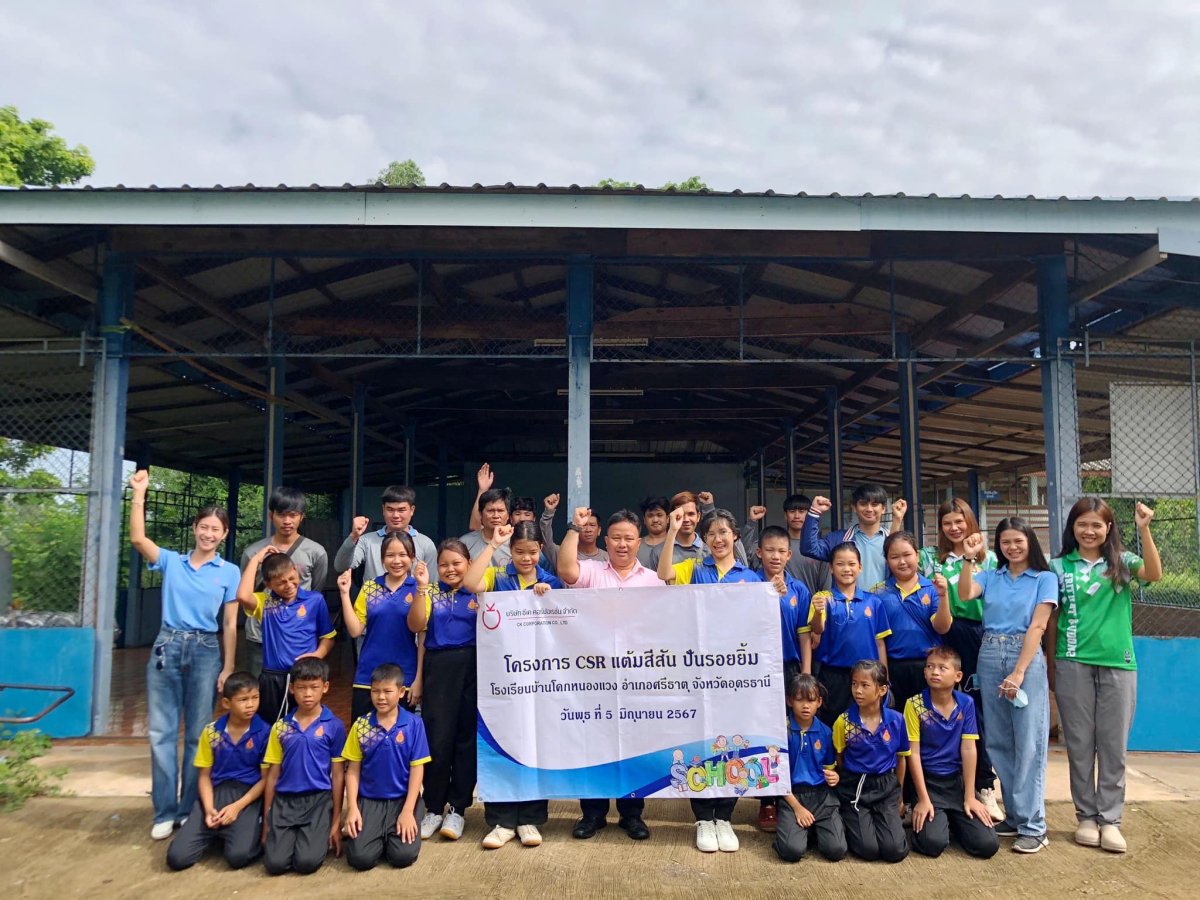 Bringing Colors and Smiles Initiative