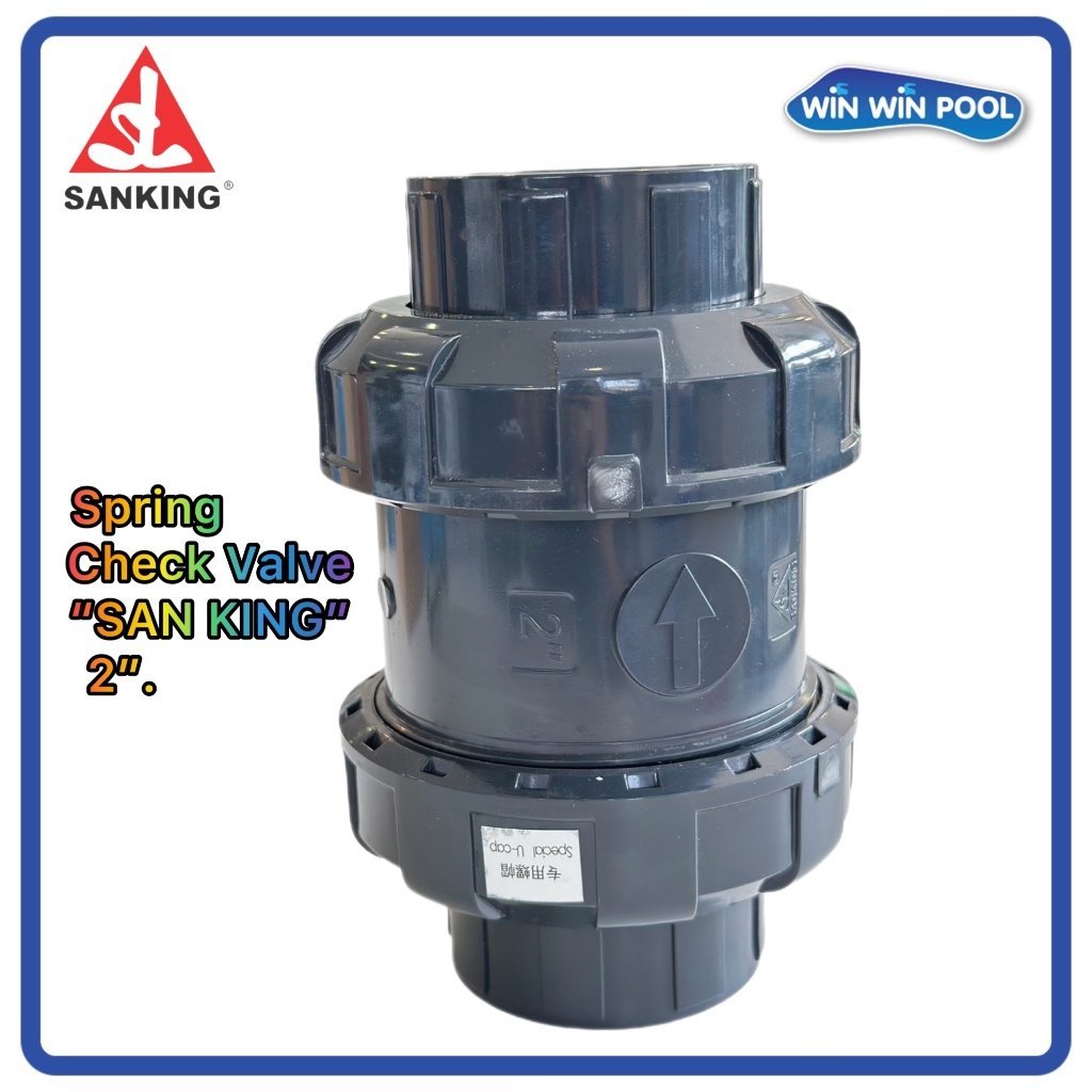 San King”Spring Check Valve UPVC สปริงเช็ควาล์ว ยูพีวีซี ขนาด 2” แบบสวม ...