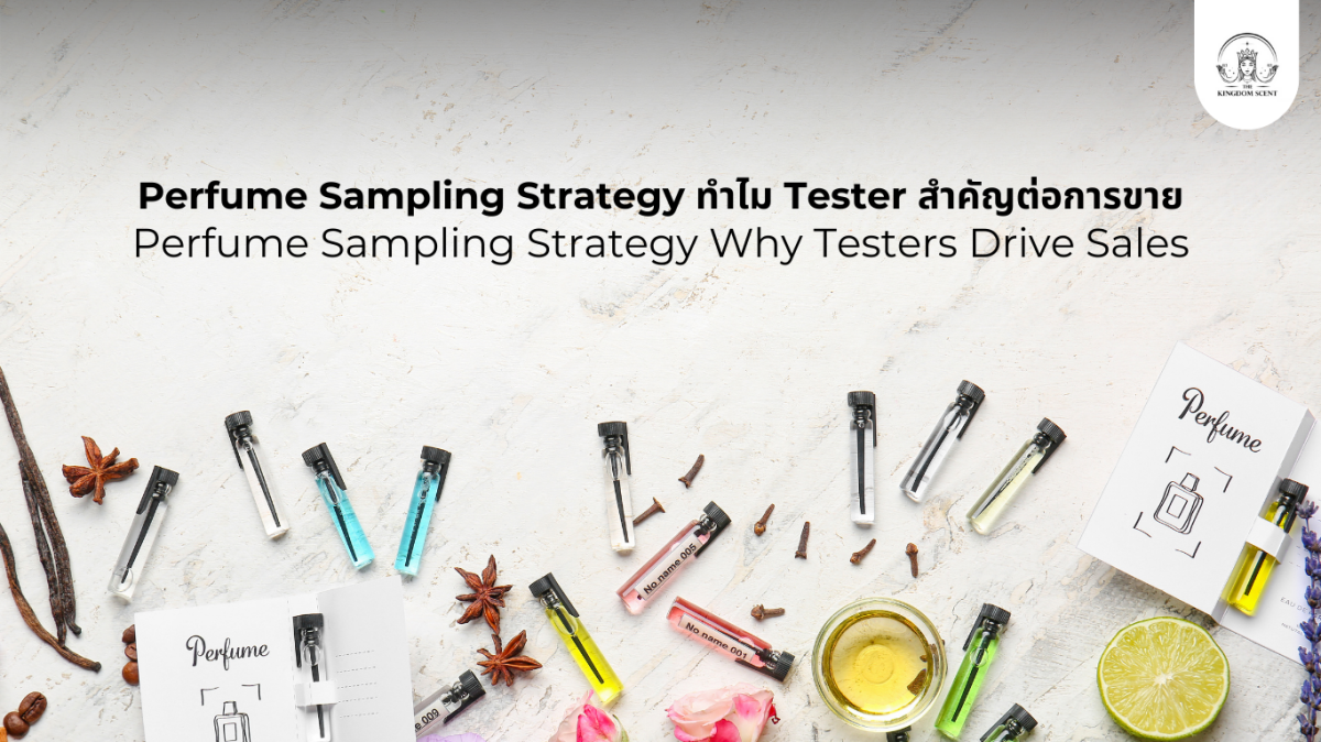 Perfume Sampling Strategy Why Testers Drive Sales