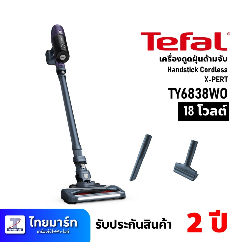 เครื่องดูดฝุ่นด้ามจับ ไร้สาย X-PERT 100 วัตต์ ยี่ห้อ Tefal รุ่น ...