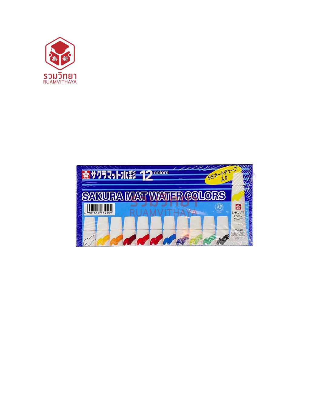 สีน้ำ Sakura EMW-12 5 มล. 12 สี