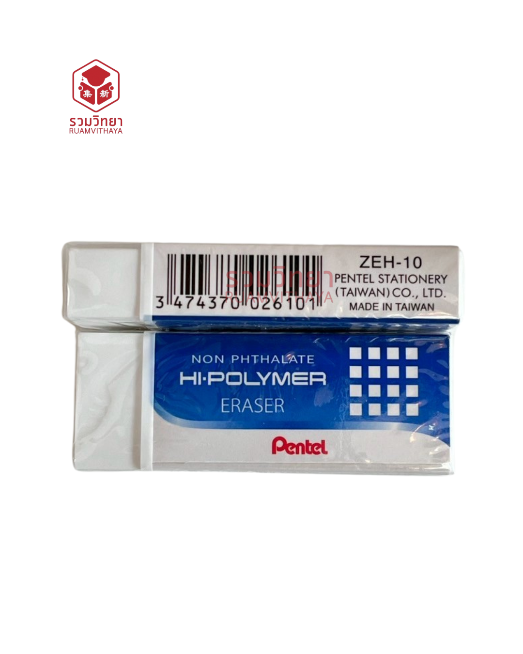 Hi Polymer ยางลบดินสอ Pentel Hi-Polymer ZEH-10