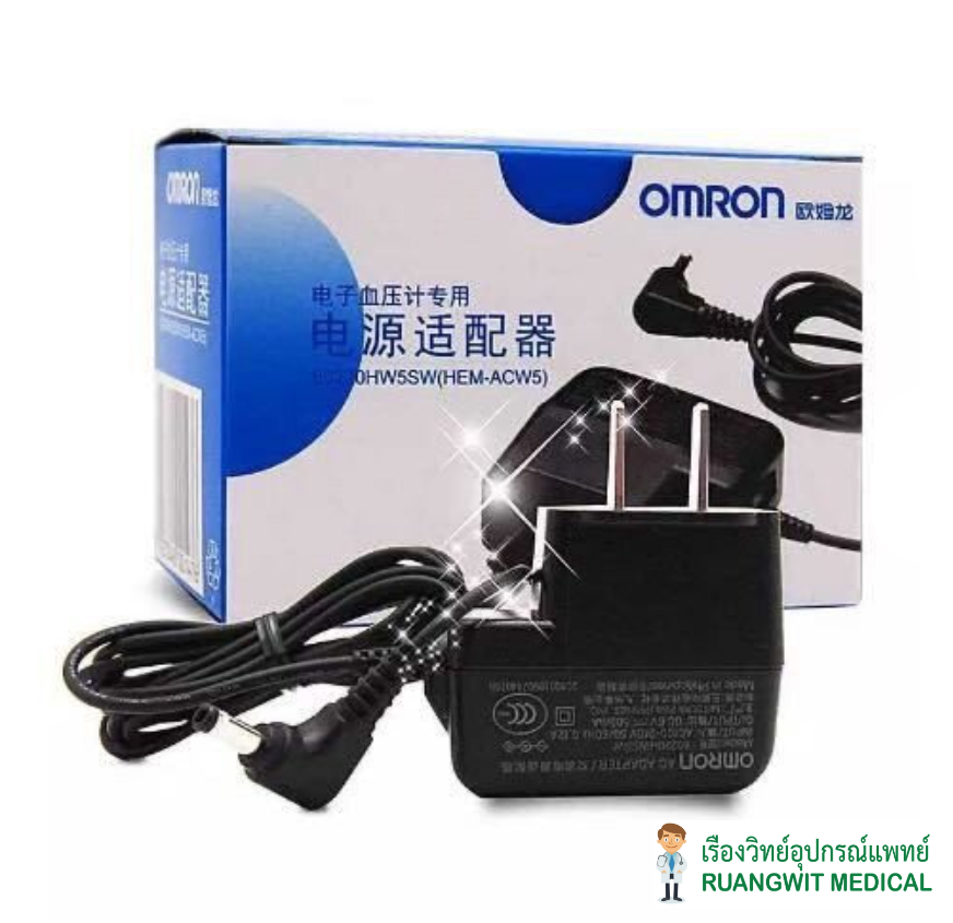 Omron adaptor สำหรับเครื่องวัดความดัน - ruangwitmedical