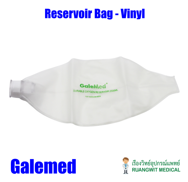 ถุงสำรองออกซิเจน Reservoir Bag Vinyl 2,500 mL (AR0019) ruangwitmedical