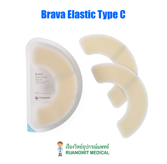 Brava Elastic Type C แผ่นยึดขอบแป้น (1 แผ่น) - ruangwitmedical