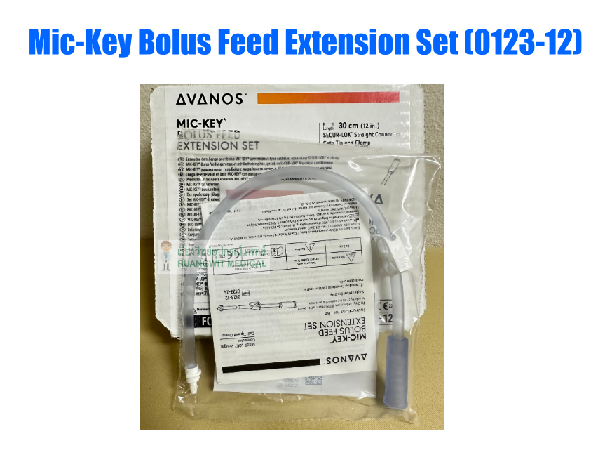 MicKey Bolus Feed Extension Set Avanos (012312) (1 เส้น) ruangwitmedical