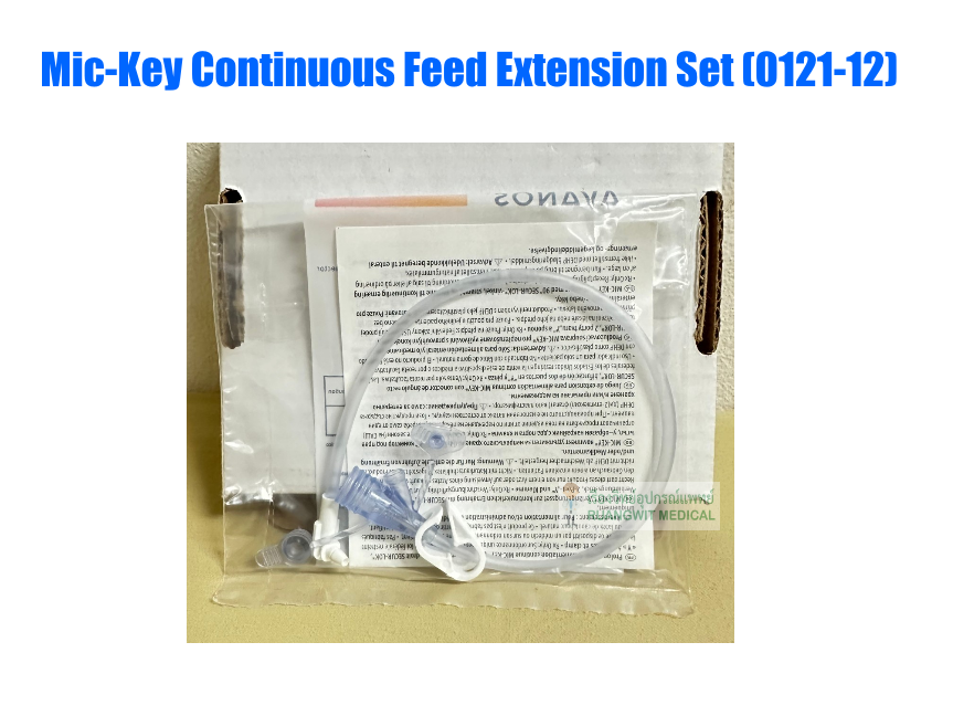 MicKey Continuous Feed Extension Set Avanos (012112) (1เส้น