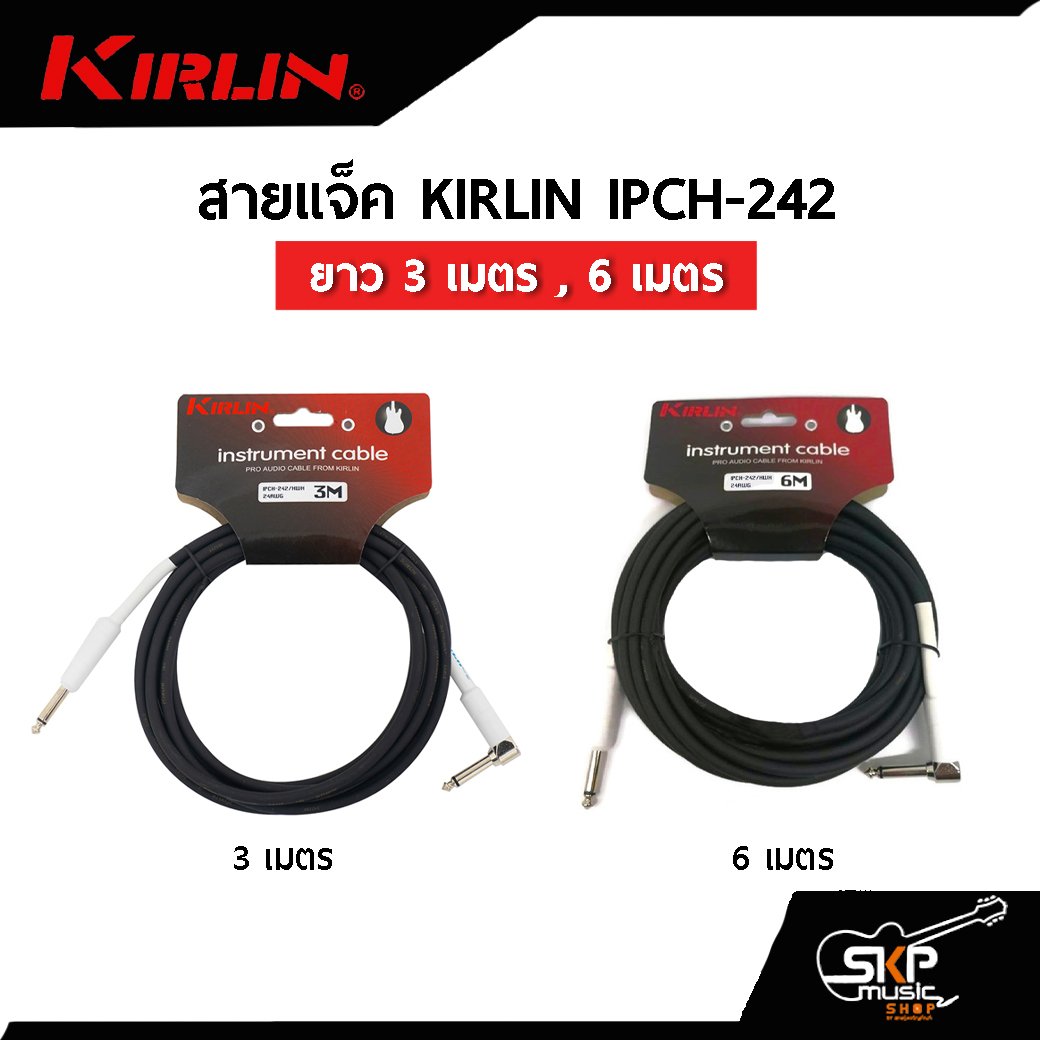 KIRLIN IPCH-242