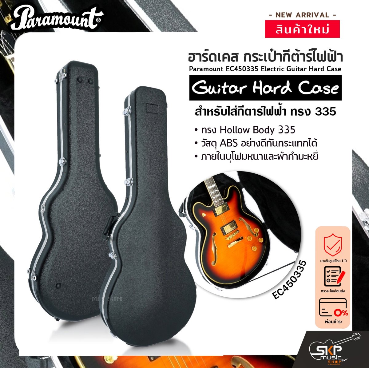 Semi Acoustic Guitar Semi Hard Case Guitar CNB SAC20/335 Semi