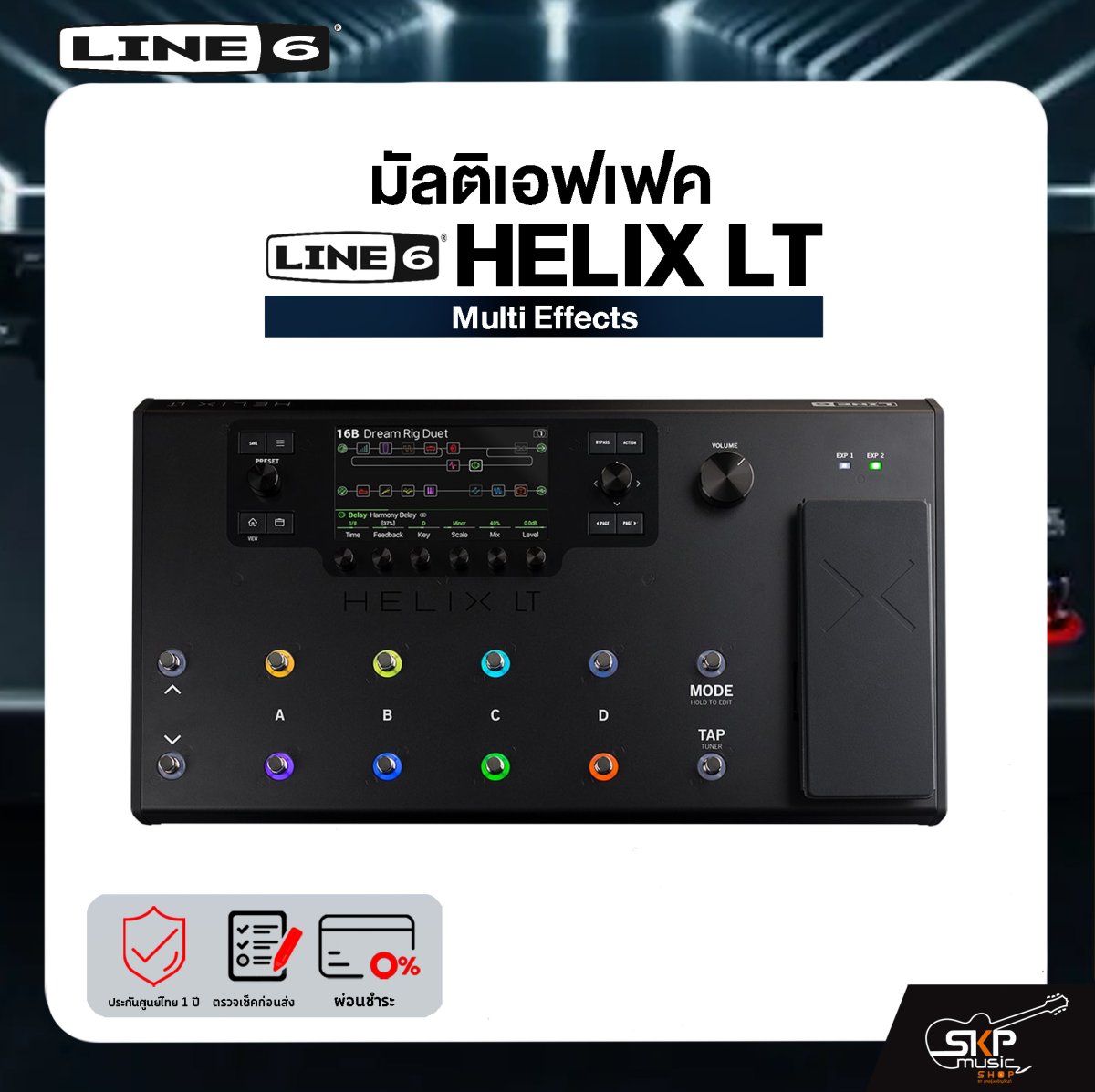 LINE6_HELIX_LT_Multi_effects_