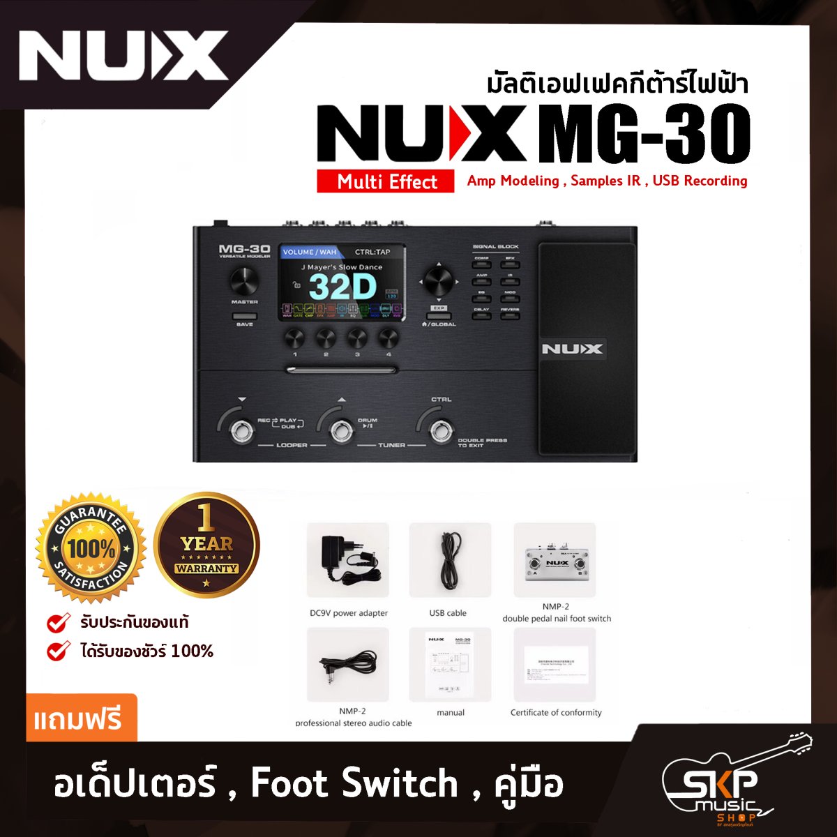 ギター nux mg-30 Nux MG-30 Bundle – United States