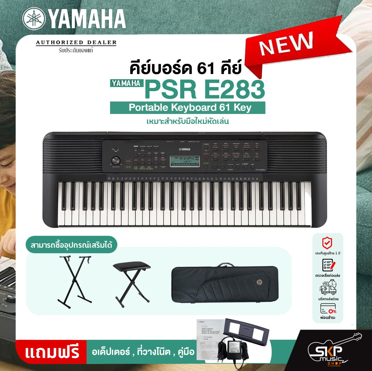 YAMAHA PSR E283 Portable Keyboard 61 Key