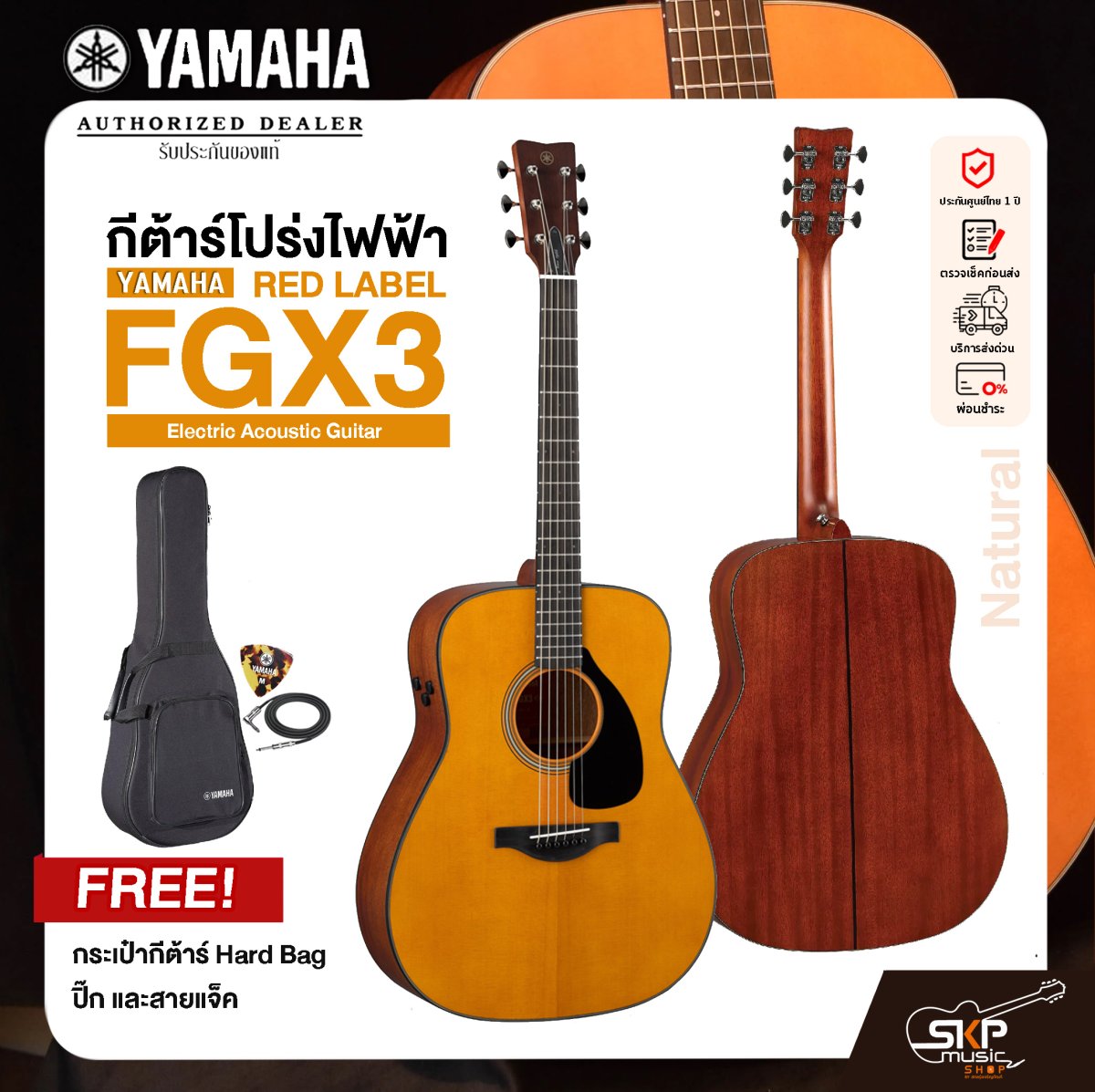 YAMAHA RED LABEL FGX3 Electric Acoustic Guitar FGX3 Hard Bag
