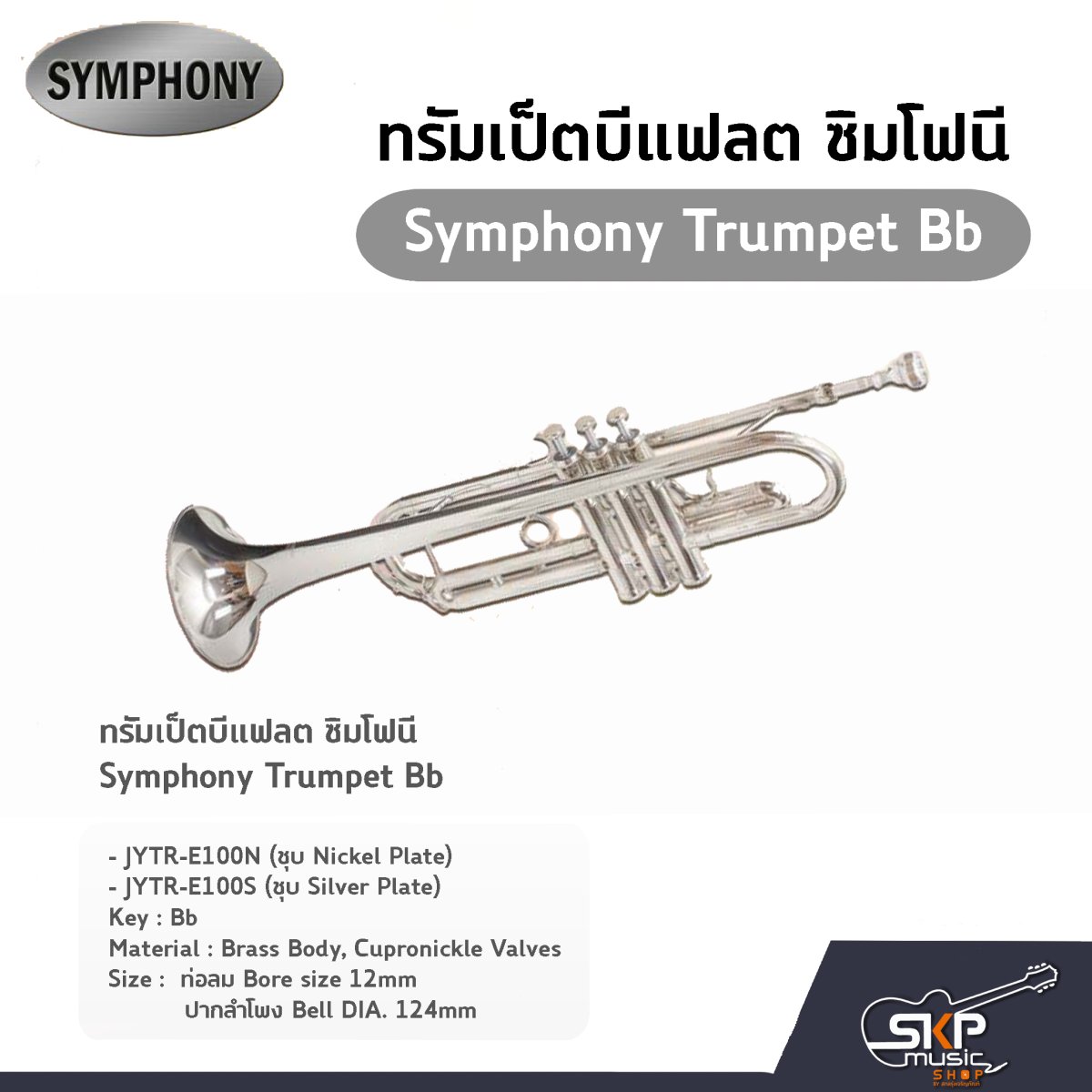 トランペット　JYTR-E100N　金音楽器 Yahoo!オークション - トランペット JYTR-E100N 金音楽器 未使用品