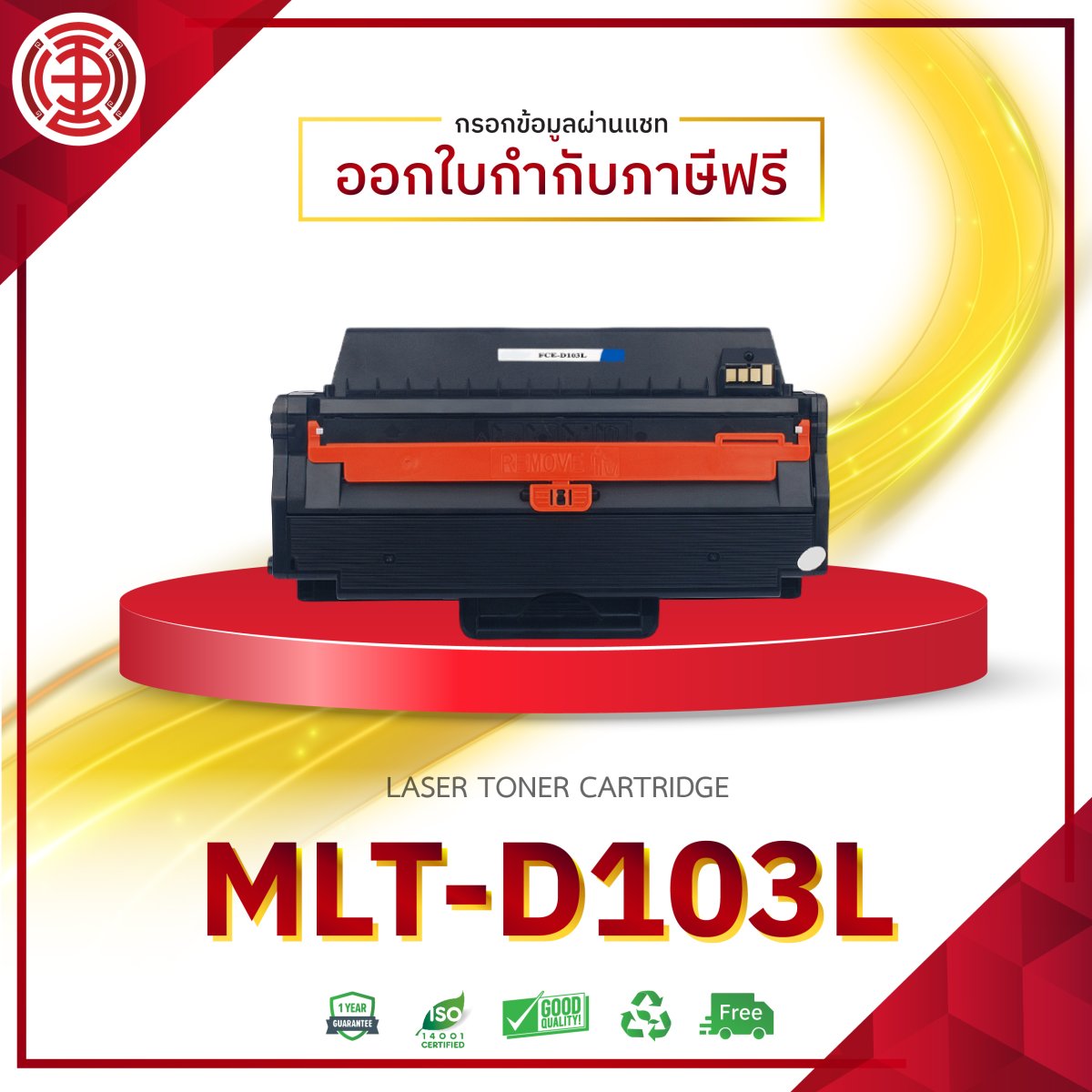 MLT-D103L FOR Samsung - saethang