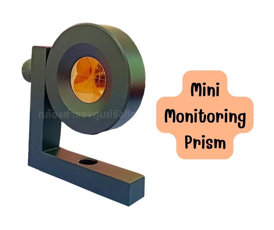 การใช้ Mini Monitoring Prism สำหรับวัดอุโมงค์,ทางหลวงและสะพาน