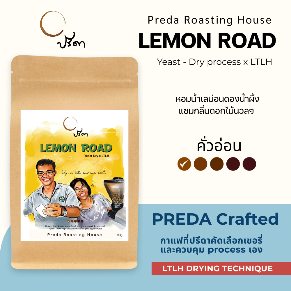 Lemon Roa Lemon Road