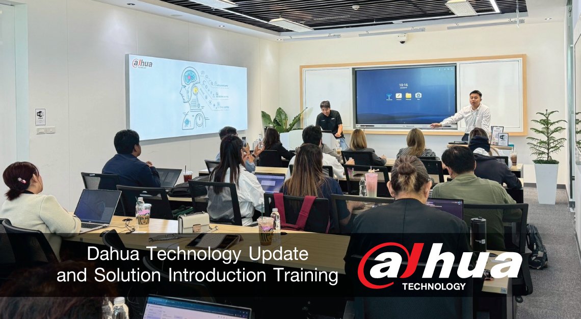 Dahua Technology Update and Solution Introduction Training