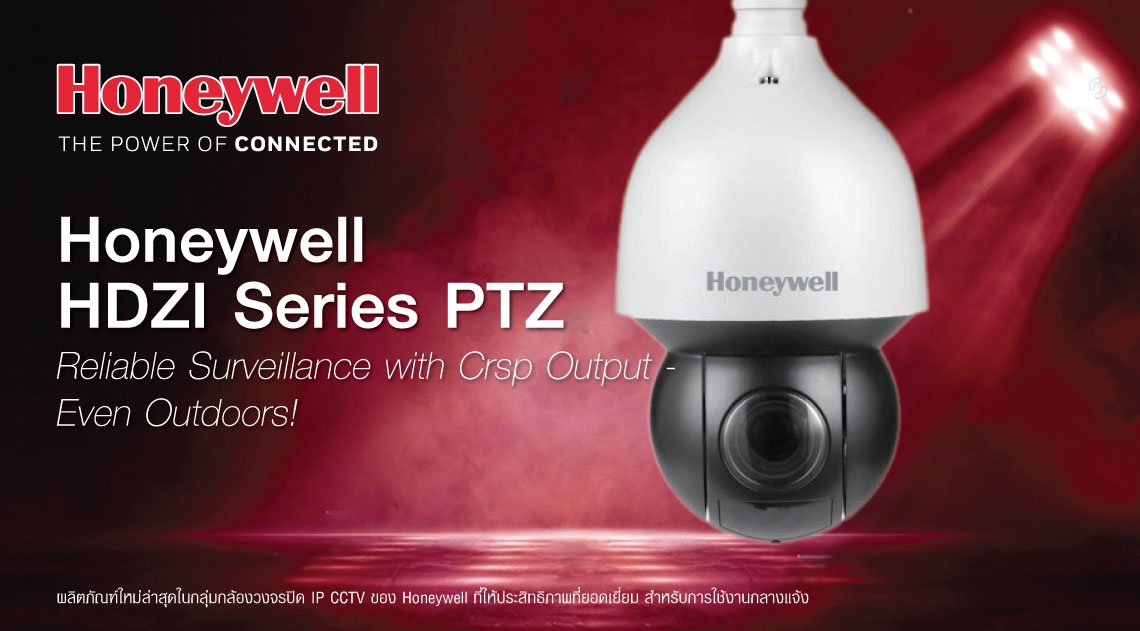 Honeywell Hdzi Series Ptz Camera