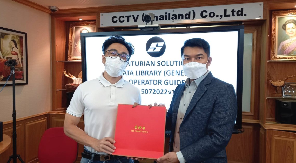 Senturian Machine Senturian Solution Training 2022