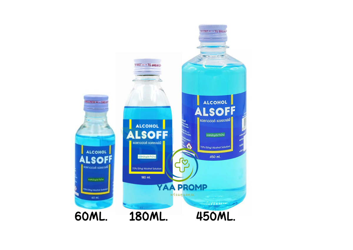 ALCOHOL ALSOFF SOLUTION แอลกอฮอล์ แอลซอฟ โซลูชั่น 70%