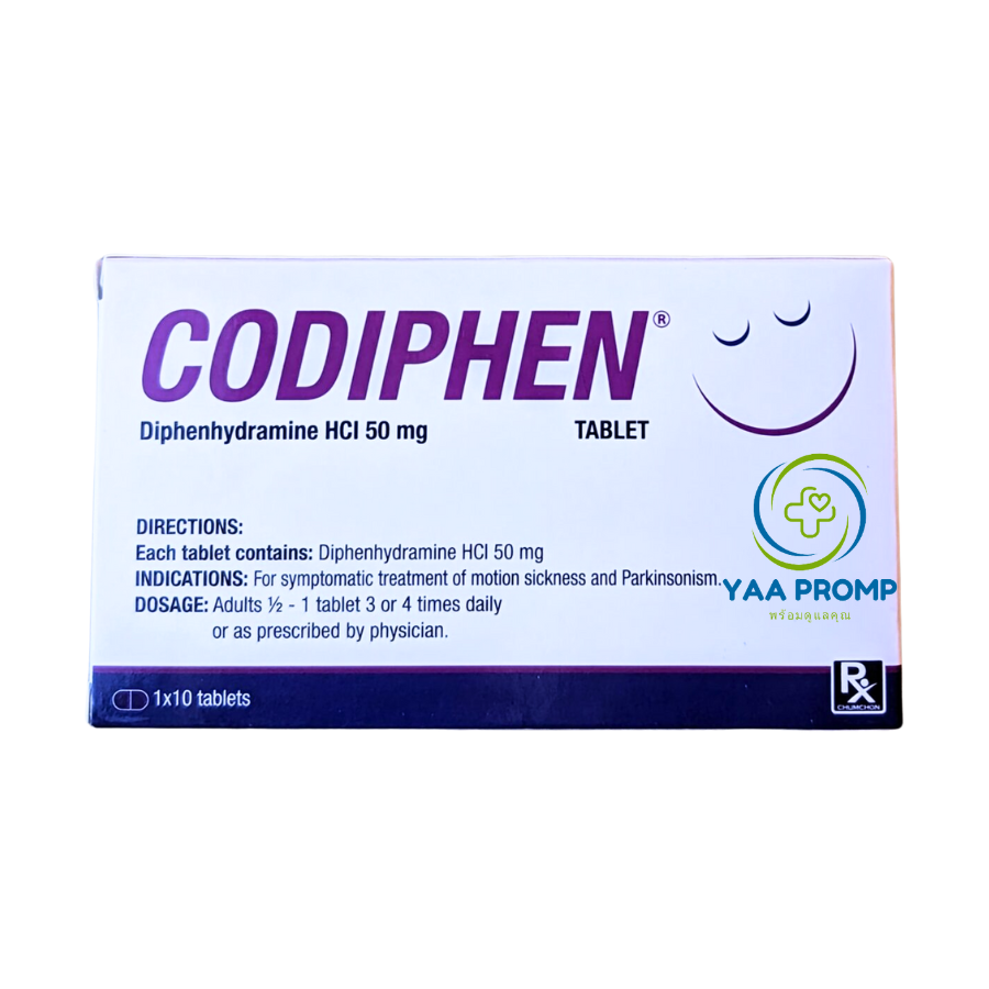 CODIPHEN 50 MG. โคดิเฟน ยาแก้แพ้ (แบบง่วง) 1กล่อง1แผง