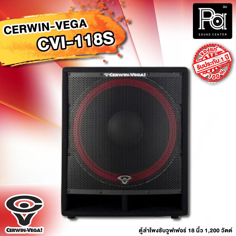 Cvi 118s 18 Inch Cerwin Vega Cerwin Vega El36 Cerwin-Vega CVi-118S