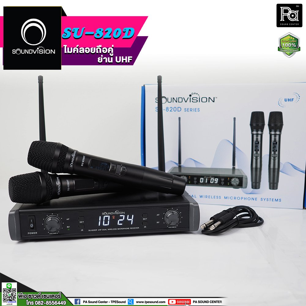 SOUNDVISION SU-820D/HT ไมโครโฟนไร้สายไมค์ลอยถือคู่ ย่านUHF ตั้งความถี่ ...