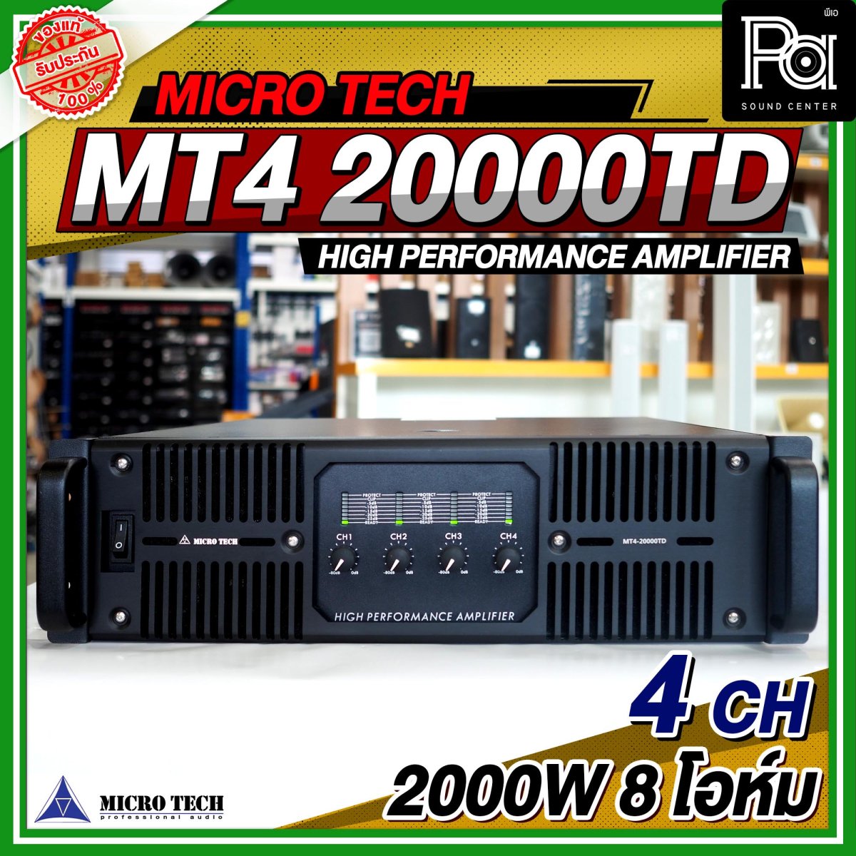 MICROTECH MT4-20000TD เพาเวอร์แอมป์ 4 ชาแนล คลาส TD ขับได้ทุกย่าน