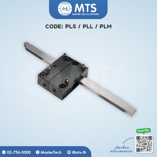 Parting Lock Sets - ชุดพาร์ทติ้งล็อค