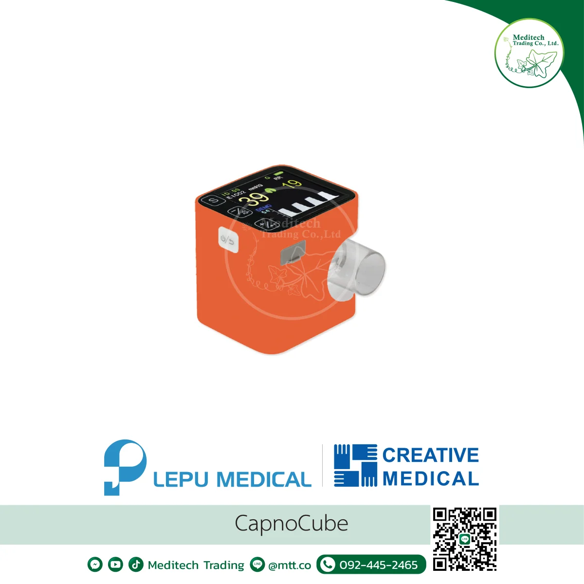 Capno Cube