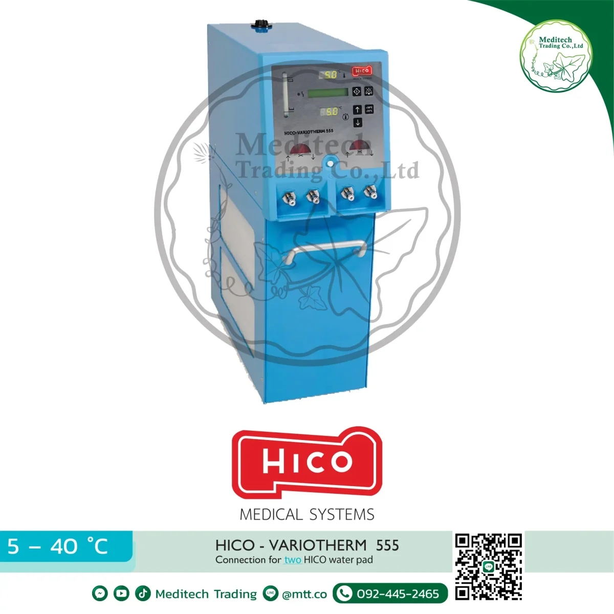 Variotherm Injection เครื่องควบคุมอุณหภูมิร่างกายผู้ป่วย HICO-VARIOTHERM 555
