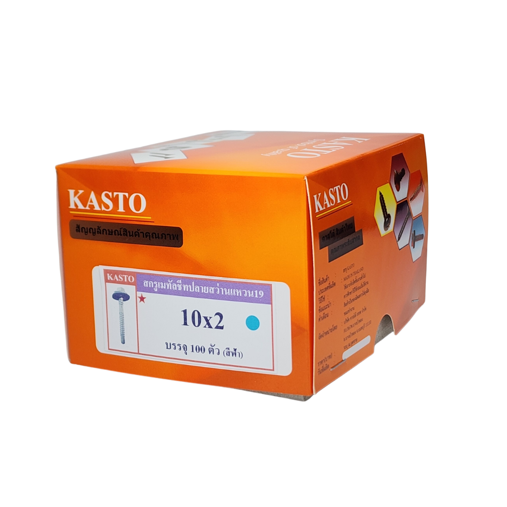 19mm 10 X 2 1 100 19mm-10-x-2-1-100