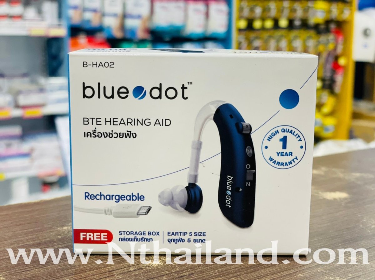 เครื่องช่วยฟัง Bluedot B-HA02 - Nthailand