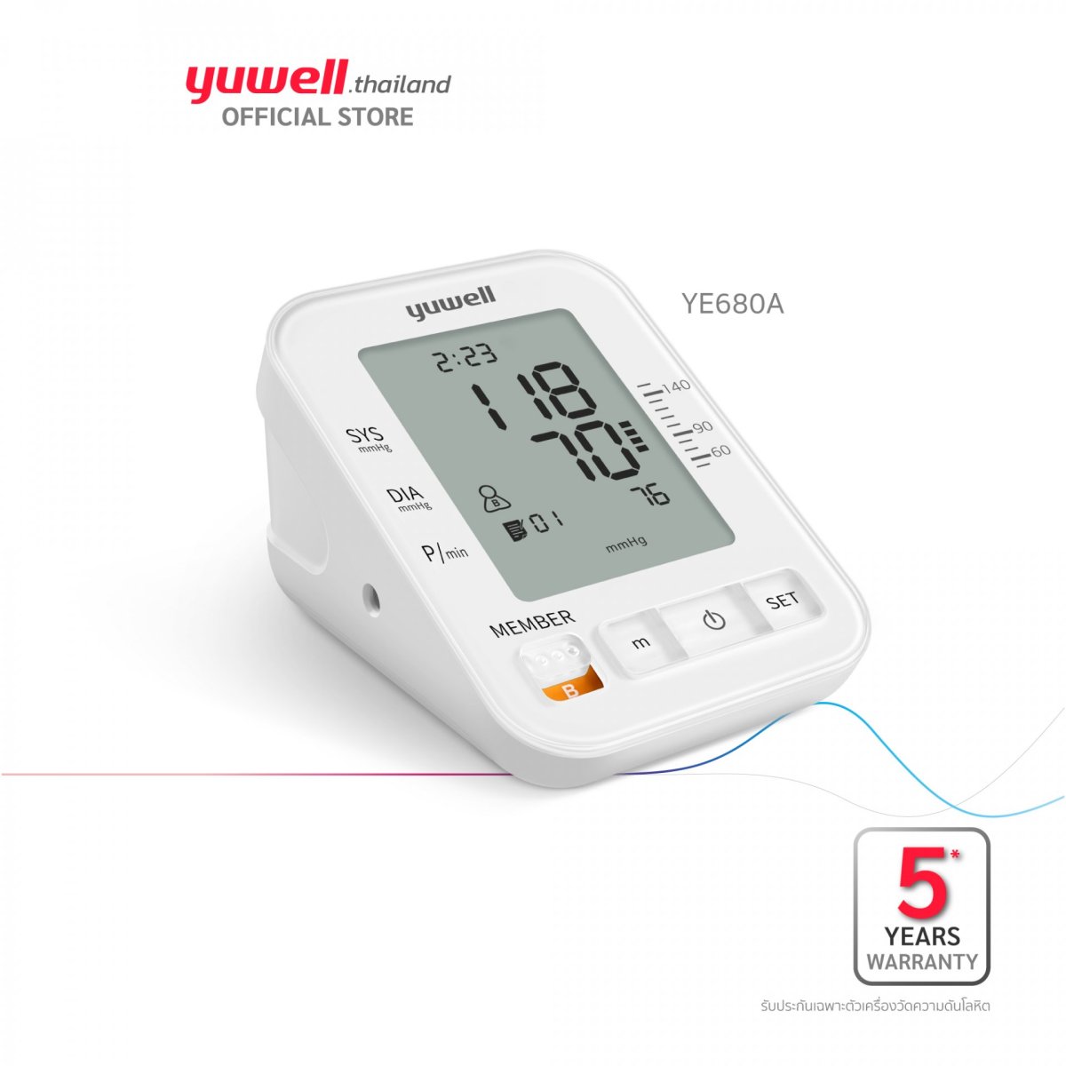 เครื่องวัดความดันโลหิต รุ่น YE680A ยี่ห้อ YUWELL รับประกัน 5 ปี - nthailand