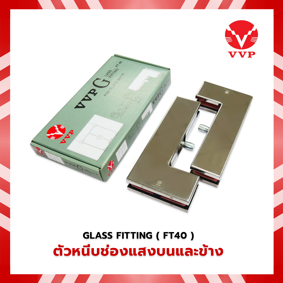 ตัวหนีบช่องแสงบนและข้าง VVP FT 40 PS