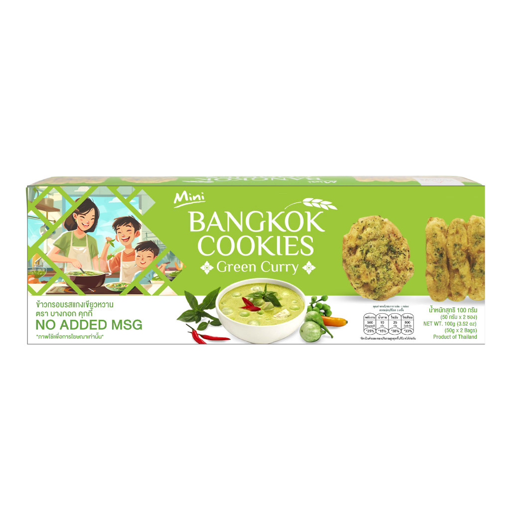 Rice Cracker Bangkok Cookies - Green Curry