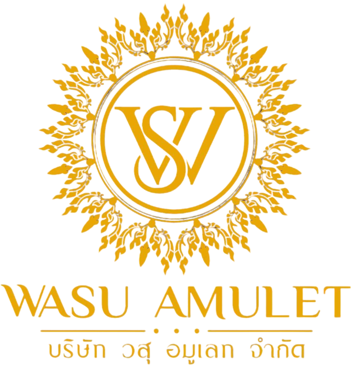 วสุ อมูเลท (wasu amulet) จำหน่ายเครื่องราง วัตถุมงคล