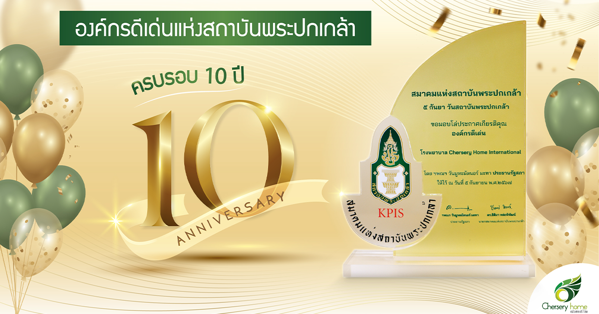 PDFGERIATRIC REHABILITATION - American Geriatrics Society