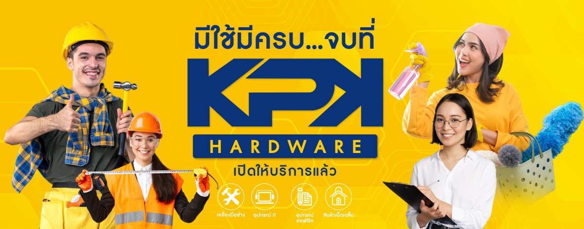 KPK HARDWARE