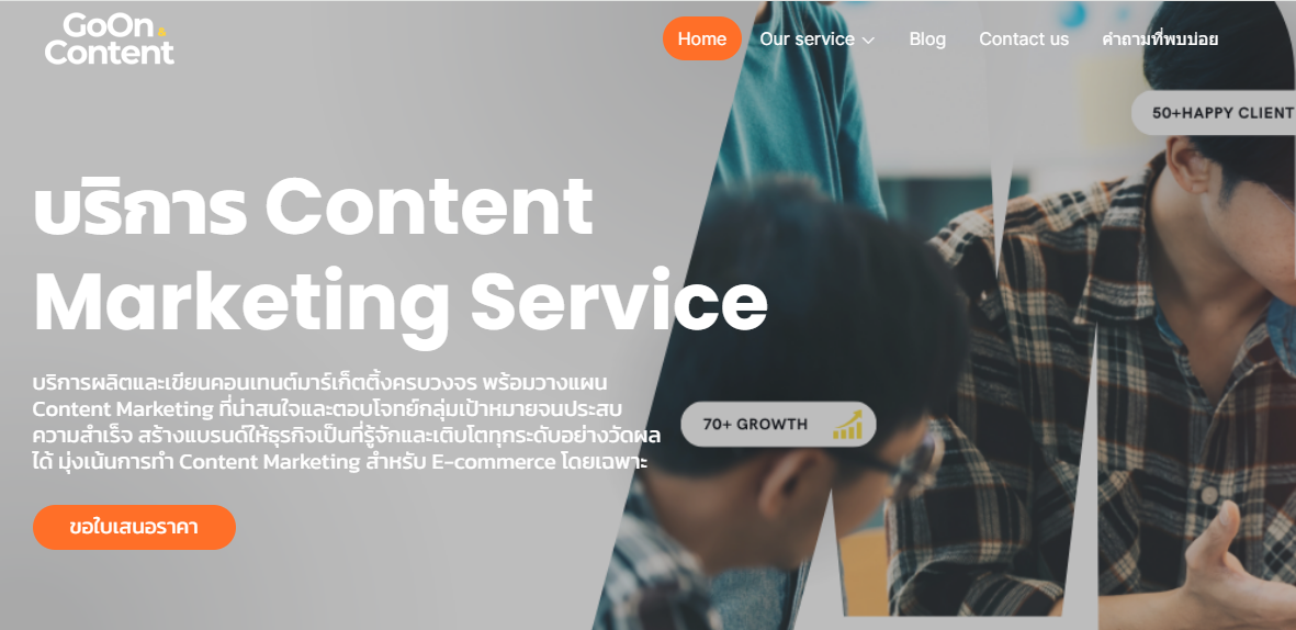 Tag - Landing Page - GoOn Content | High-Quality SEO Content & Digital ...